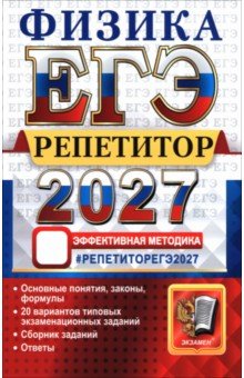 ��� 2027 ������. ���������