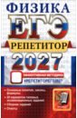 ��� 2027 ������. ���������