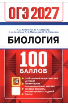 ���-2027. ��������. ��������������� ���������� � ���