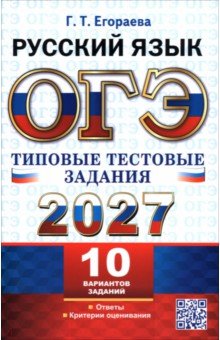 ���-2027. ������� ����. 10 ���������. ������� �������� �������. 10 ��������� �������