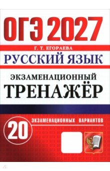 ���-2027. ������� ����. ��������������� �������. 20 ��������������� ���������