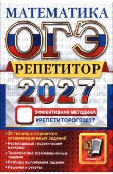 ��� ��������� 2027 ����������