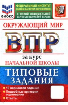 ���. ���������� ���. �� ���� ��������� �����. ������� �������. 10 ��������� �������