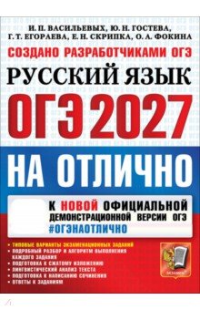 ���-2027 �� �������. ������� ����. ������� �������� ��������������� �������