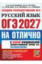 ���-2027 �� �������. ������� ����. ������� �������� ��������������� �������