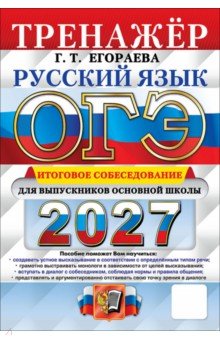 ���-2027. ������� ����. �������. �������� ������������� ��� ����������� �������� �����