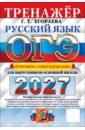���-2027. ������� ����. �������. �������� ������������� ��� ����������� �������� �����