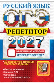 ���-2027. ������� ����. ���������. ����������� ��������. 30 ��������� ������� �������� �������