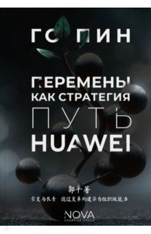 �������� ��� ���������. ���� Huawei