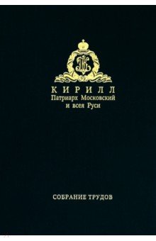 �������� ������. ����� IV, ��� 2