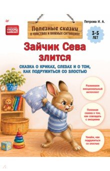 ������ ���� ������. ������ � ������, ������