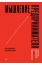 �������� ���������������. �����, ��� � ����������