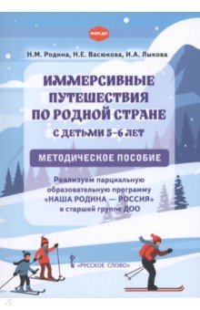 ����������� ����������� �� ������ ������ � ������ 5�6 ���. ������������ �������