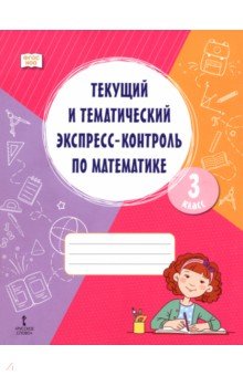����������. 3 �����. ������� � ������������ ��������-��������. ������� �������