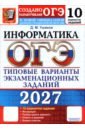 ���-2027. �����������. ������� �������� ��������������� �������. 10 ��������� �������