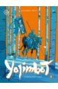 Yojimbot: �������� ����. ����������� �����. ��� 3