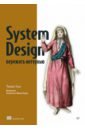 System Design. �������� ��������