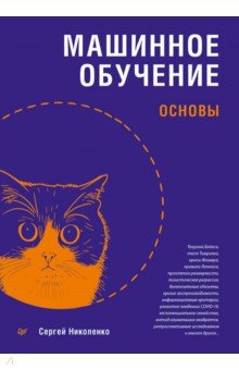 �������� ��������: ������