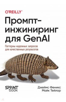 ������-���������� ��� GenAI. �������� �������� �������� ��� ������������ �����������