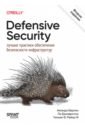 Defensive Security