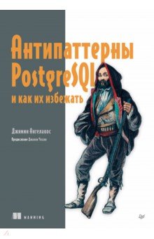������������ PostgreSQL � ��� �� ��������