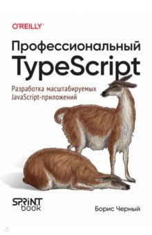 ���������������� TypeScript