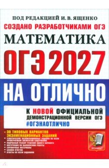 ���-2027. ����������. �� �������. 30 ������� ��������� ��������������� �������