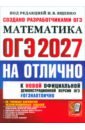 ���-2027. ����������. �� �������. 30 ������� ��������� ��������������� �������