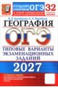 ���-2027. ���������. 32 ��������. ������� �������� ��������������� ������� �� ������������� ���