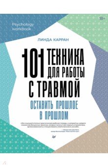 101 ������� ��� ������ � �������. �������� �������