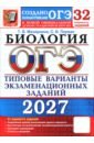 ���-2027. ��������. 32 ��������. ������� �������� ��������������� ������� �� ������������� ���