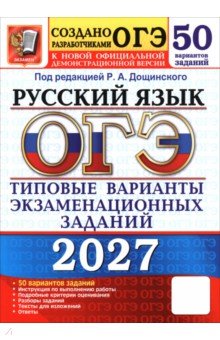 ���-2027. ������� ����. 50 ���������. ������� �������� ��������������� ������� �� ������������� ���