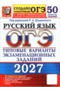 ���-2027. ������� ����. 50 ���������. ������� �������� ��������������� ������� �� ������������� ���