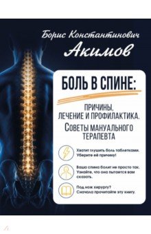 ���� � �����: �������, ������� � ������������