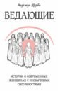 ��������. ������� � ����������� ��������