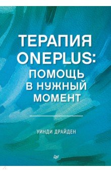 ������� OnePlus. ������ � ������ ������