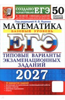 ���-2027. ����������. ������� �������. 50 ���������. ������� �������� ��������������� �������
