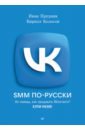 SMM ��-������