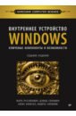 ���������� ���������� Windows. ���� ���������� 7��
