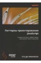 �������� �������������� JavaScript