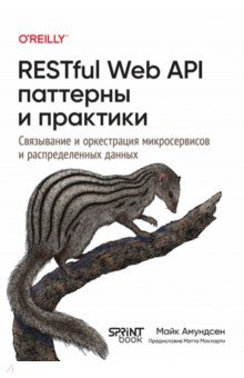 RESTful Web API �������� � ��������