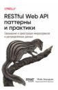 RESTful Web API �������� � ��������