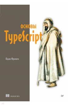 ������ TypeScript