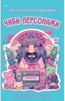 ����-���������: ����� � �����������