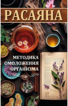 ������� - �������� ���������� ���������