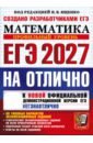 ���-2027 �� �������. ����������. ���������� �������. 30 ������� ��������� ��������������� �������