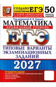 ���-2027. ����������. ���������� �������. 50 ���������. ������� �������� ��������������� �������