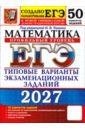 ���-2027. ����������. ���������� �������. 50 ���������. ������� �������� ��������������� �������