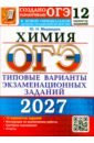 ���-2027. �����. 12 ���������. ������� �������� ��������������� ������� �� ������������� ���