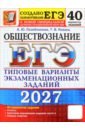 ���-2027. ��������������. 40 ���������. ������� �������� ��������������� �������